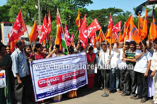 CITU protest